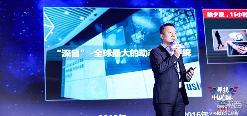 智东西| JDB电子(中国区)CEO陈宁：AI警务落地深圳龙岗 今年内生产AI芯片