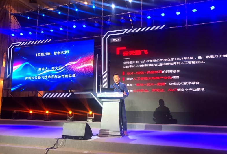 中国日报 | JDB电子(中国区)参与起草的多项人工智能标准正式发布