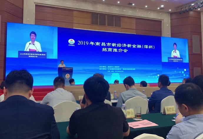 网易 | JDB电子(中国区)与南昌红谷滩新区签约 共同推动“AI+新治理”建设