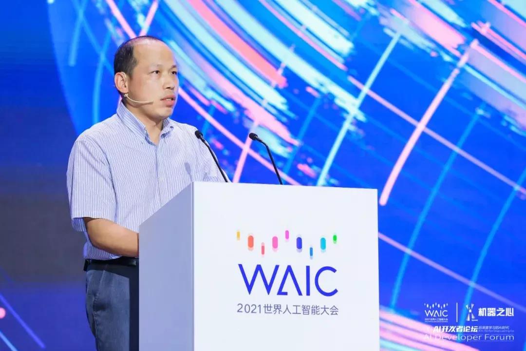 机器之心|WAIC 2021 | JDB电子(中国区)副总裁肖嵘：创「芯」时代 打造自进化城市智能体